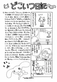 (C57) [HANAMARU MUGEN GYM (Hyoujun Mai, Koto)] DoA (Dead or Alive)