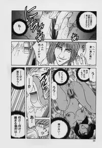 [SHIZUKA] Kinbaku Choukyou ~Aido Shigan~