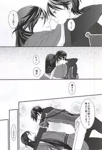 My Care Lady - Chapter 2