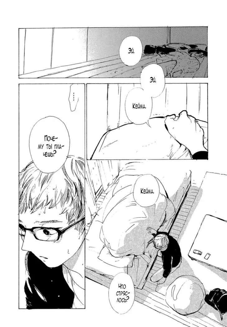 B.S.S.M. - Blood Sugar Sex Magic - v1