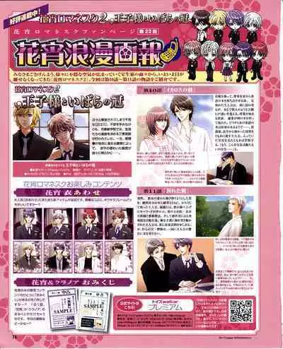 Cool-B Vol.29 2010-01