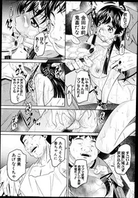 COMIC Shingeki 2014-12