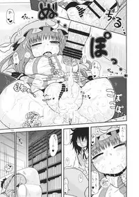 (C94) [Fugudoku (Katou Fuguo)] Surudake. Soushuuhen Ichi (Touhou Project)