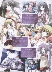 Dengeki Hime 2008-10