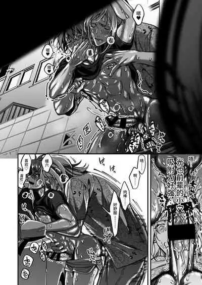 BOY x BOY IDOL COLLECTION!