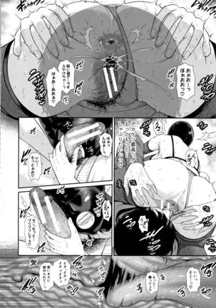 Kaa-san to Sex ni Oboreru - Drowning in Sex With Mom