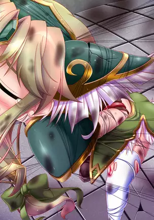 聖剣触手5～聖姫陥落～