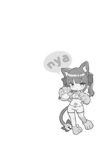 Zenbu Kimi no Sei da. Soushuuhen EXTRA