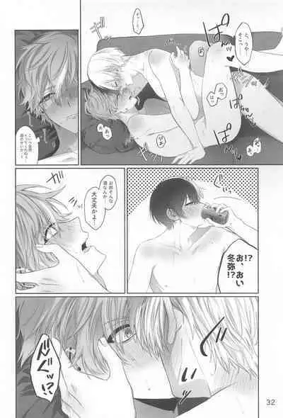 TouAki no Seiheki o Matome Yatsu