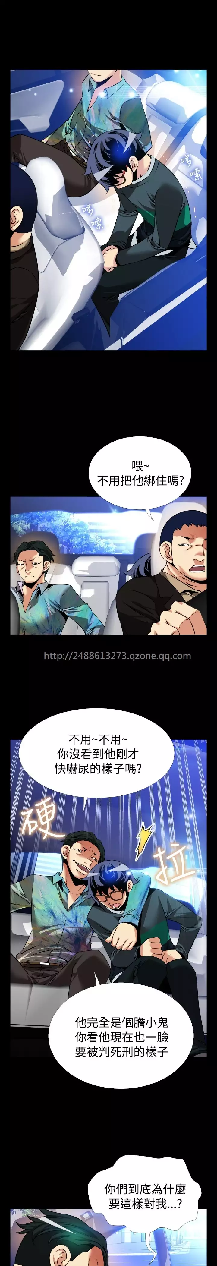 Love Parameter 恋爱辅助器 86-96 中文