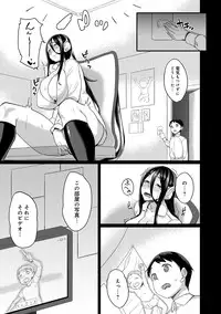 COMIC Anthurium 017 2014-09 [Digital]