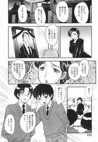 [Hiryuu Ran] Aru Miboujin no Shouzou