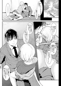 Action Pizazz DX 2016-06 [Digital]