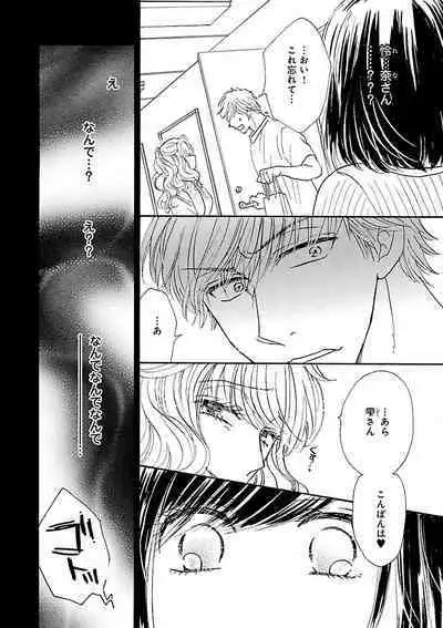 Renai LoveMax 2022-12