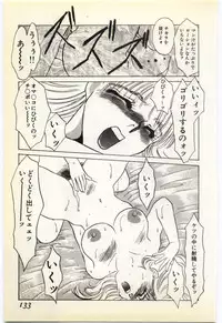 [Umino Yayoi] Jugyouno Atode