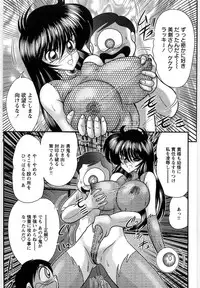 [Kamitou Masaki] Fairy Sword