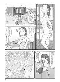 [Awatake (Awatake Takahiro)] Houki Wakusei