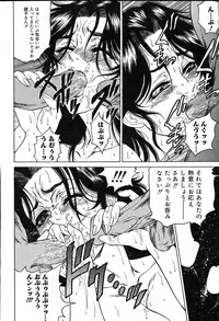 COMIC MUGA [2004-08] Vol.12