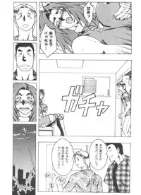 [Anthology] Girl's Parade 2000 8 (Various)