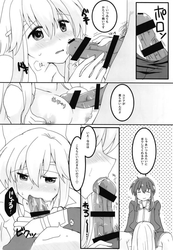 SHIROKURO SYRUP