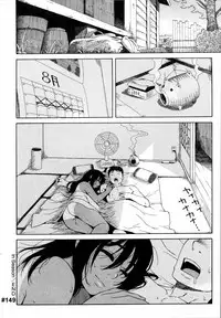 in Season [English] [Rewrite] [olddog51]