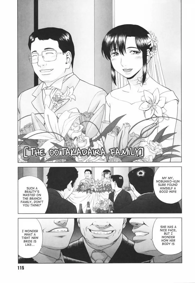 Koi Suru Houkago Chapter 6