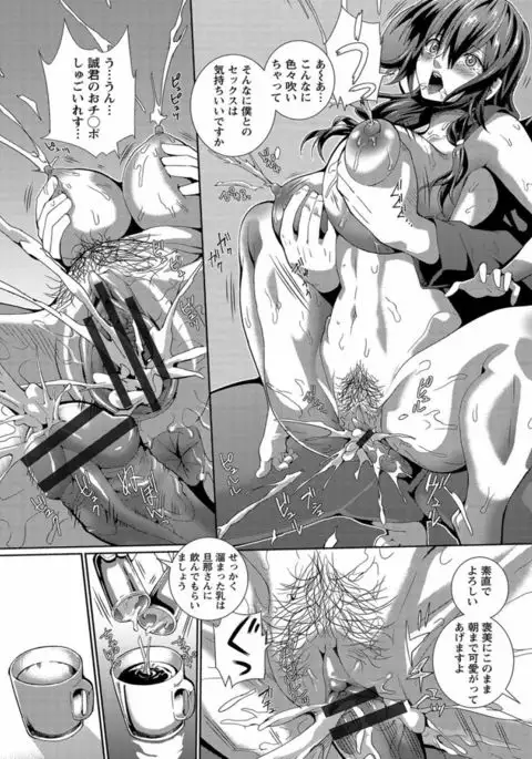 CliKan Zecchou Glamour