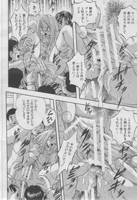 COMIC MUJIN 2013-03