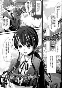 COMIC Tenma 2014-08