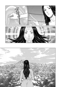 COMIC Magnum Vol. 124