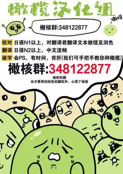 daisukina enkyori kareshi no onaho ni naritai｜太喜欢异地恋男友了，所以想成为他的飞机杯