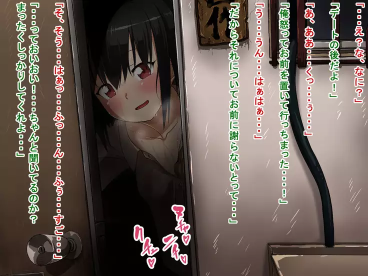 Saki to Riku to Tagosaku