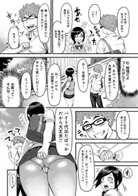 COMIC Anthurium 017 2014-09 [Digital]