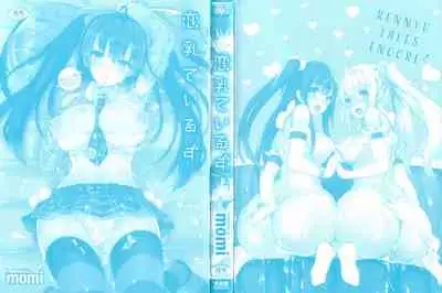 Rennyu Tales Encore !