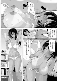 [Cello] Akuto to Aido no Tsudou Machi [Digital]