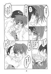 (SC19) [Schwester (Shirau Inasaki)] Rollin 10 (Ukagaka)