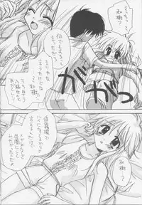 (C60) [UNIIKURADON (Konno Murasaki)] Yuu no Hon 2 (Comic Party)