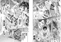 [Kaneyama Shin] Hitozuma Chigoku [Chinese]