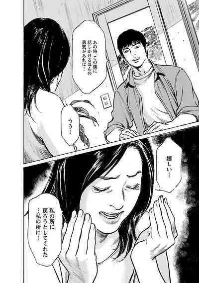 お願いサプリマン My Pure Lady 21