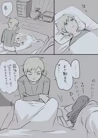 [Hitsuka no Tsukimiko] Mamono-kun no Akarui Kazoku Keikaku