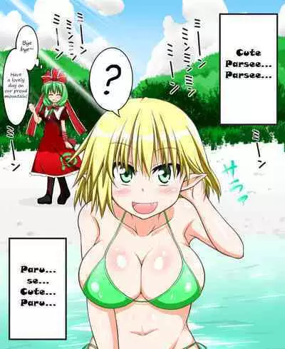 Undressing Parsee continued!
