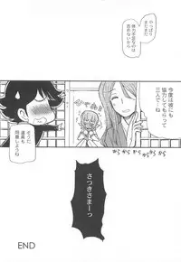 [Anthology] Cure Bitch Sakura!! HC