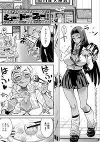 [Kemonono★] Hamekko 3Peace!!! [Digital]