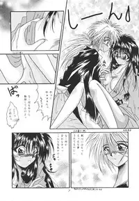 [Anysing World] Ai Yakko [Rurouni Kenshin]