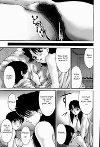 [REY'S] Distress (Kinbo Inkan XIII) [English] [man-machine translations]