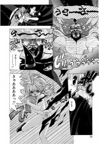 [Ohnuma Hiroshi] Squeeze