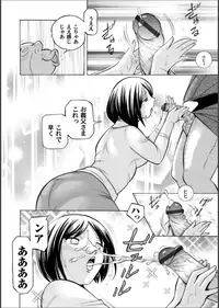 Comic Magnum Vol. 64 [Digital]