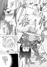 [Kikuichi Monji] Analist