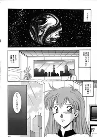 (C53) [First Class (Various)] Déjà Vu {U no Maki} (Pokémon)