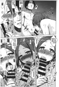 [Yuugiri] Kairaku Holic - Pleasure Holic | 快樂成癮症 [Chinese]